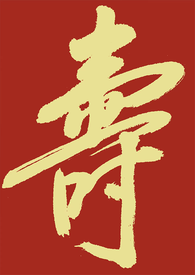 李昌强作品 (15)